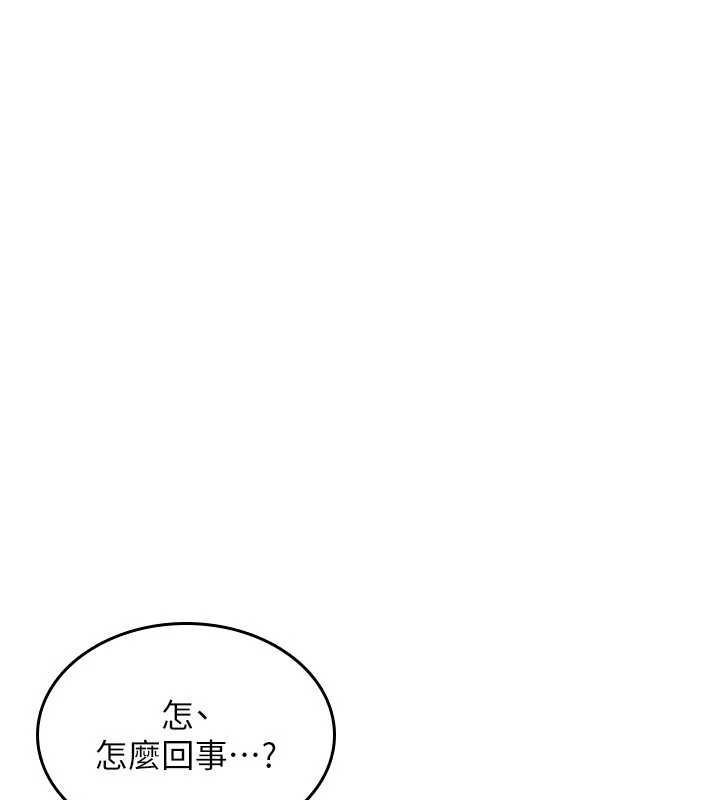 诅咒性转物语第26話-被前後夾擊的我&hellip;