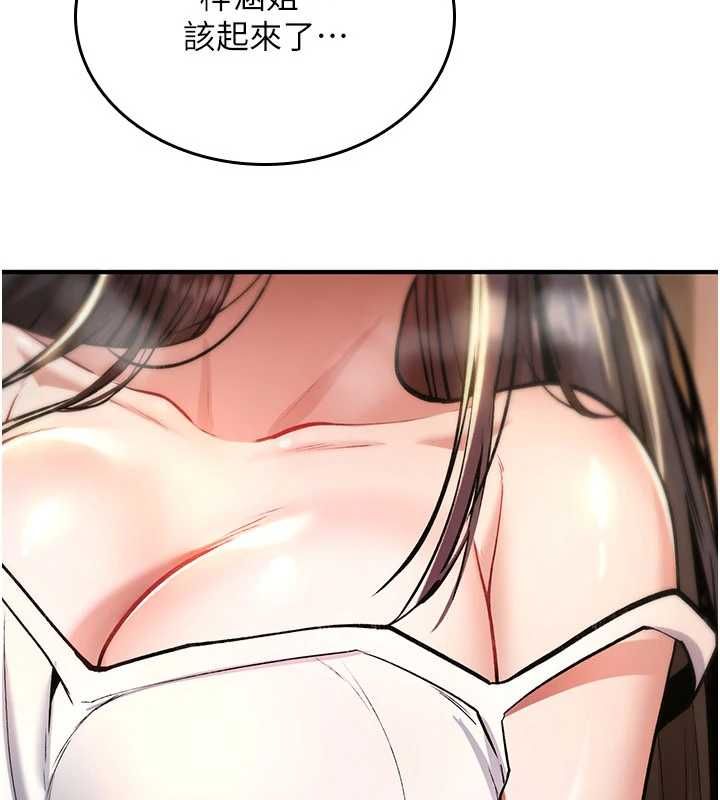 诅咒性转物语第26話-被前後夾擊的我&hellip;