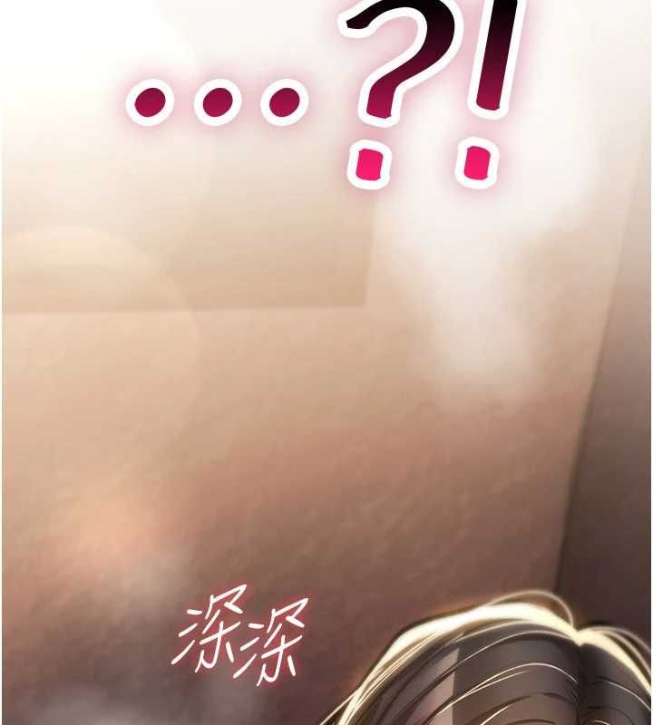 詛咒性轉物語第26話-被前後夾擊的我&hellip;