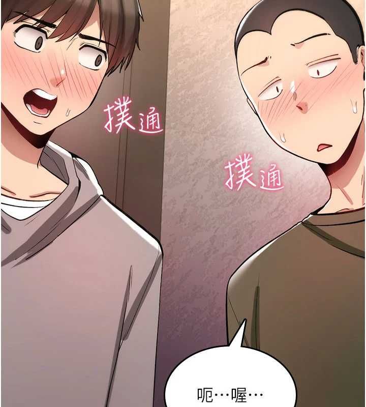 诅咒性转物语第26話-被前後夾擊的我&hellip;