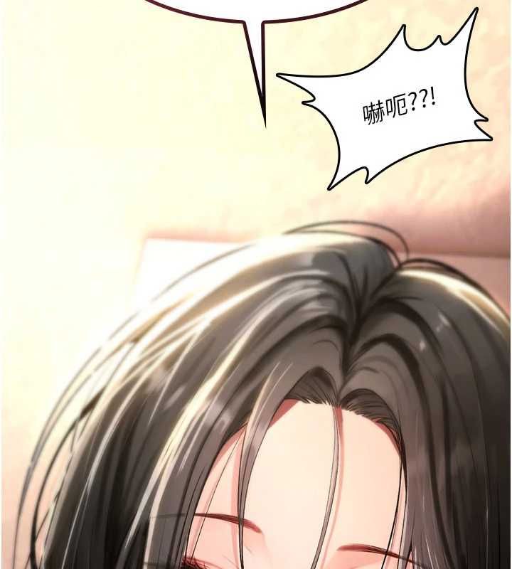诅咒性转物语第26話-被前後夾擊的我&hellip;