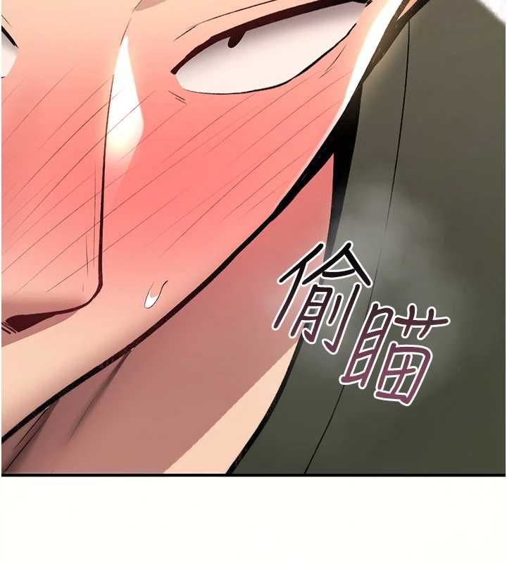 诅咒性转物语第26話-被前後夾擊的我&hellip;