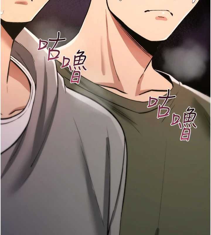 诅咒性转物语第26話-被前後夾擊的我&hellip;