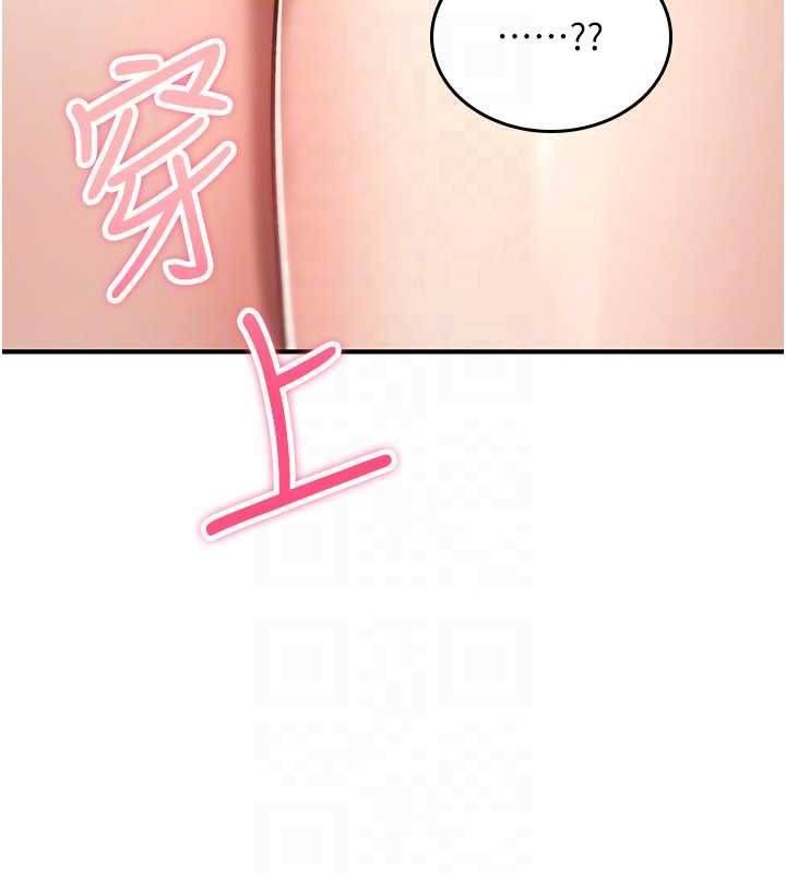 诅咒性转物语第26話-被前後夾擊的我&hellip;