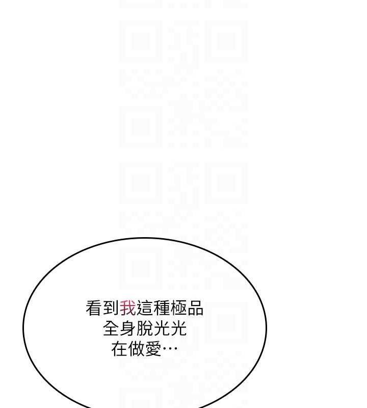 诅咒性转物语第26話-被前後夾擊的我&hellip;