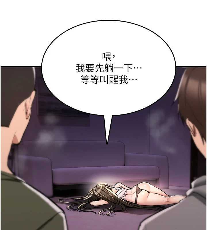 诅咒性转物语第26話-被前後夾擊的我&hellip;