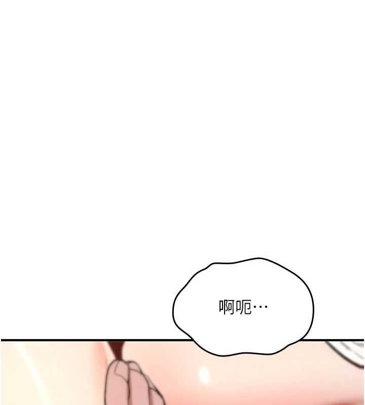 詛咒性轉物語第26話-被前後夾擊的我&hellip;
