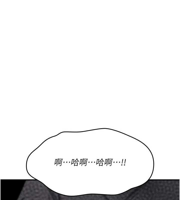 诅咒性转物语第26話-被前後夾擊的我&hellip;