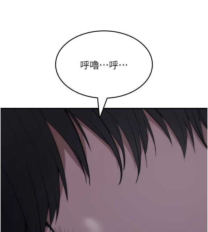 詛咒性轉物語第26話-被前後夾擊的我&hellip;