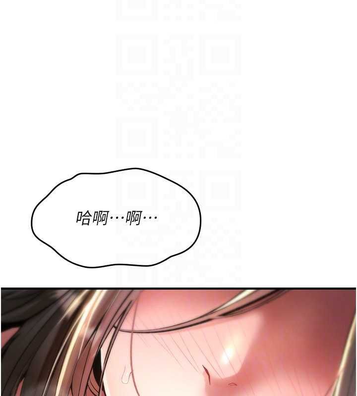 诅咒性转物语第26話-被前後夾擊的我&hellip;