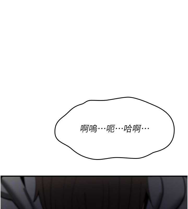 诅咒性转物语第26話-被前後夾擊的我&hellip;