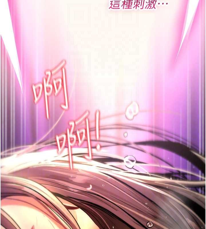 诅咒性转物语第26話-被前後夾擊的我&hellip;