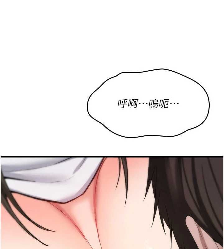 诅咒性转物语第26話-被前後夾擊的我&hellip;