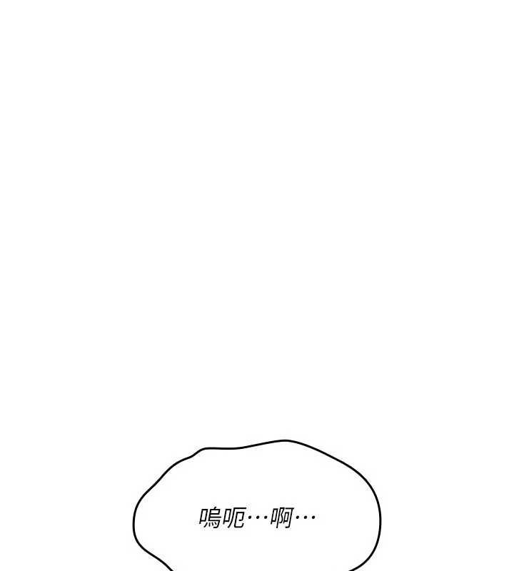 诅咒性转物语第26話-被前後夾擊的我&hellip;