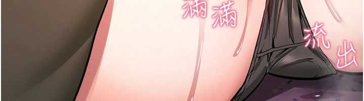 诅咒性转物语第26話-被前後夾擊的我&hellip;
