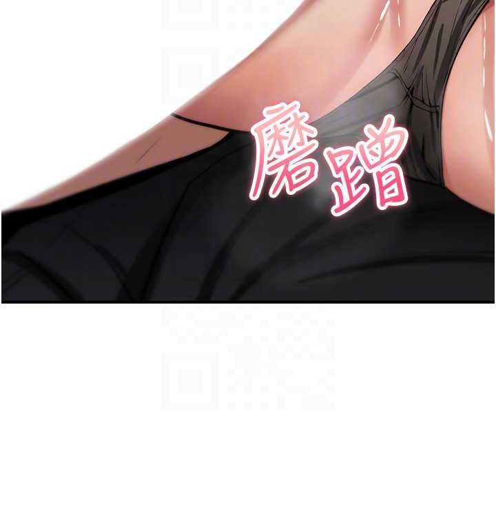 诅咒性转物语第26話-被前後夾擊的我&hellip;