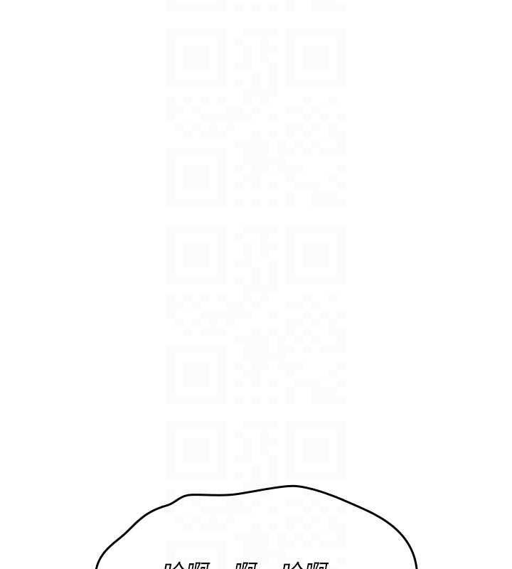 诅咒性转物语第26話-被前後夾擊的我&hellip;
