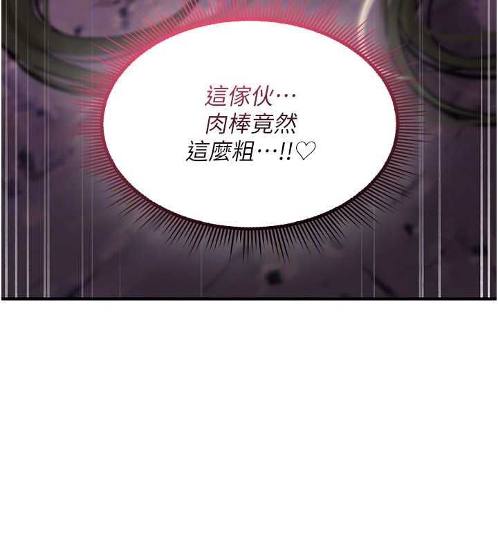 詛咒性轉物語第26話-被前後夾擊的我&hellip;