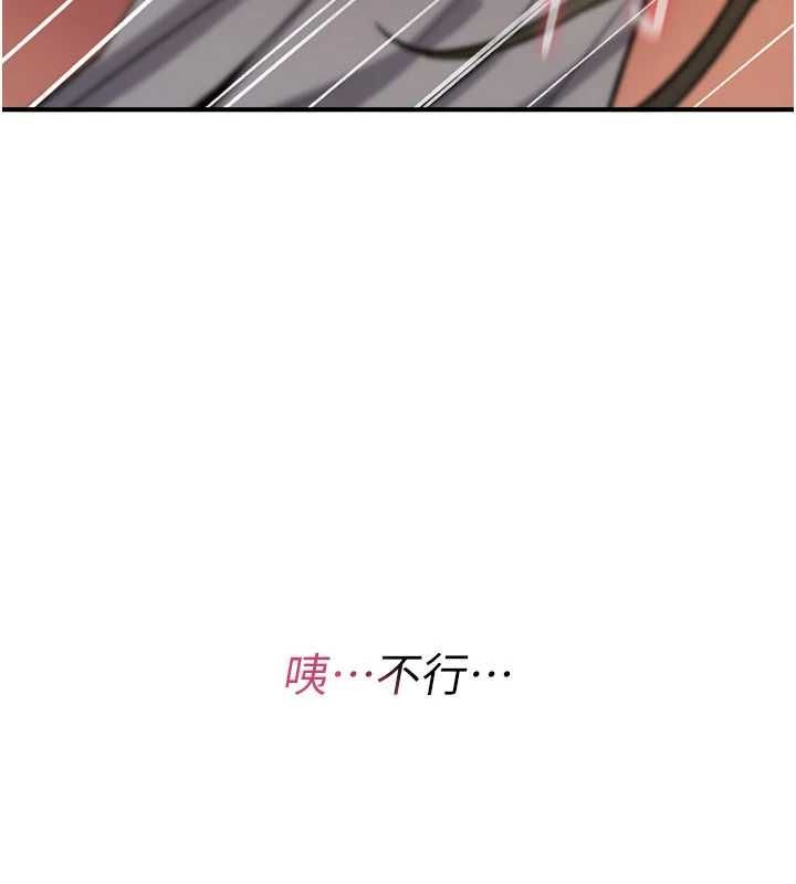 诅咒性转物语第26話-被前後夾擊的我&hellip;