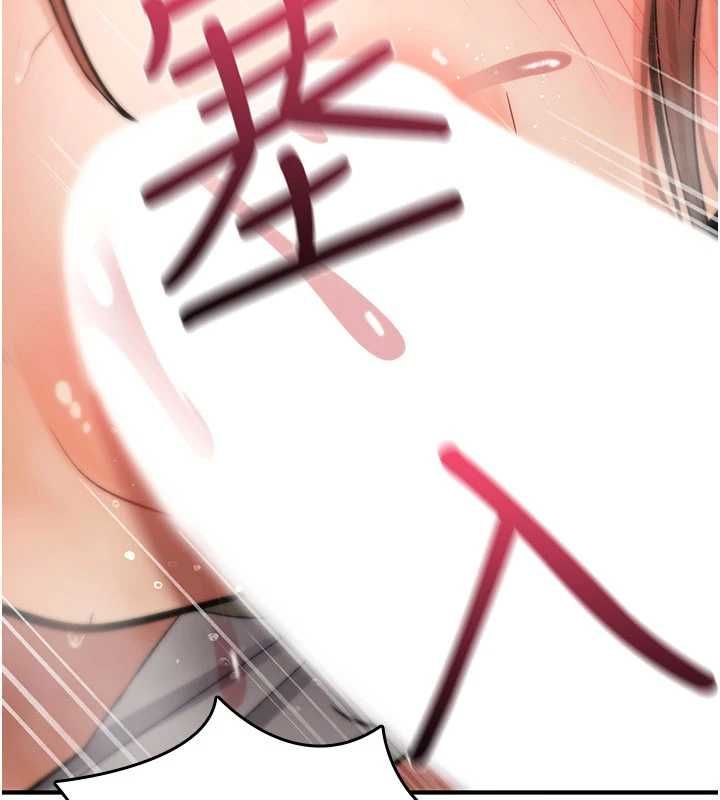 诅咒性转物语第26話-被前後夾擊的我&hellip;