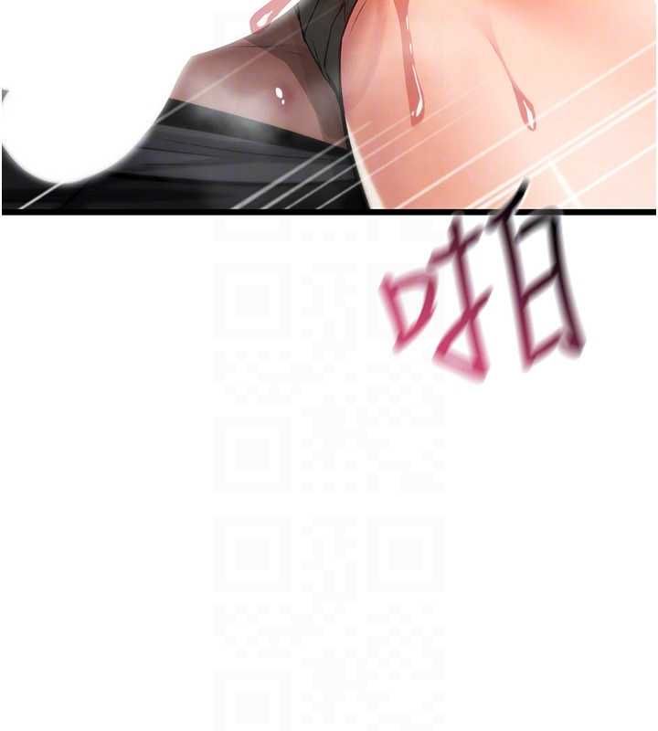 《诅咒性转物语》第26话-被前后夹击的我&hellip;