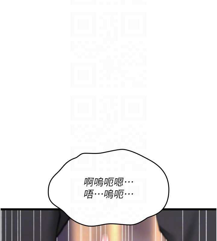诅咒性转物语第26話-被前後夾擊的我&hellip;