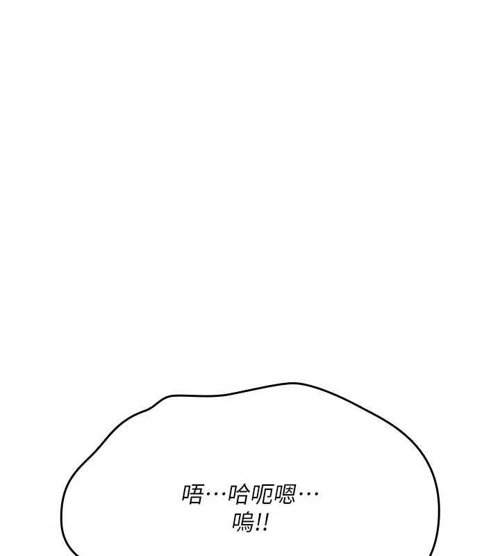 诅咒性转物语第26話-被前後夾擊的我&hellip;
