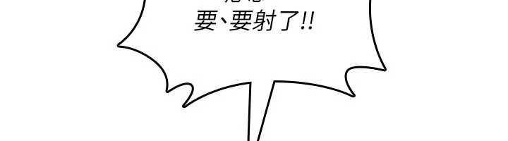 诅咒性转物语第26話-被前後夾擊的我&hellip;