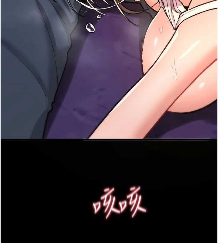 诅咒性转物语第26話-被前後夾擊的我&hellip;