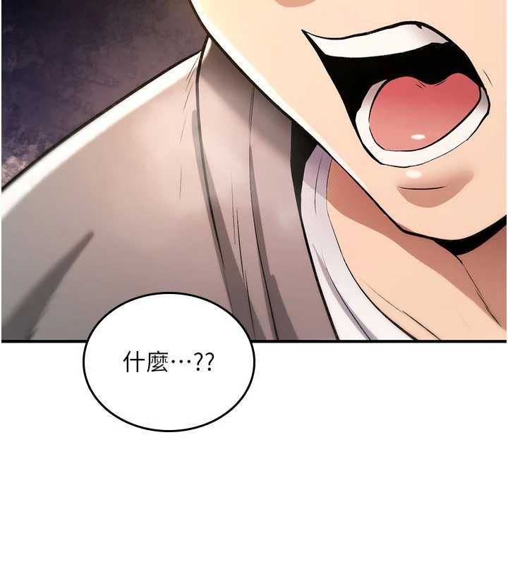 诅咒性转物语第26話-被前後夾擊的我&hellip;