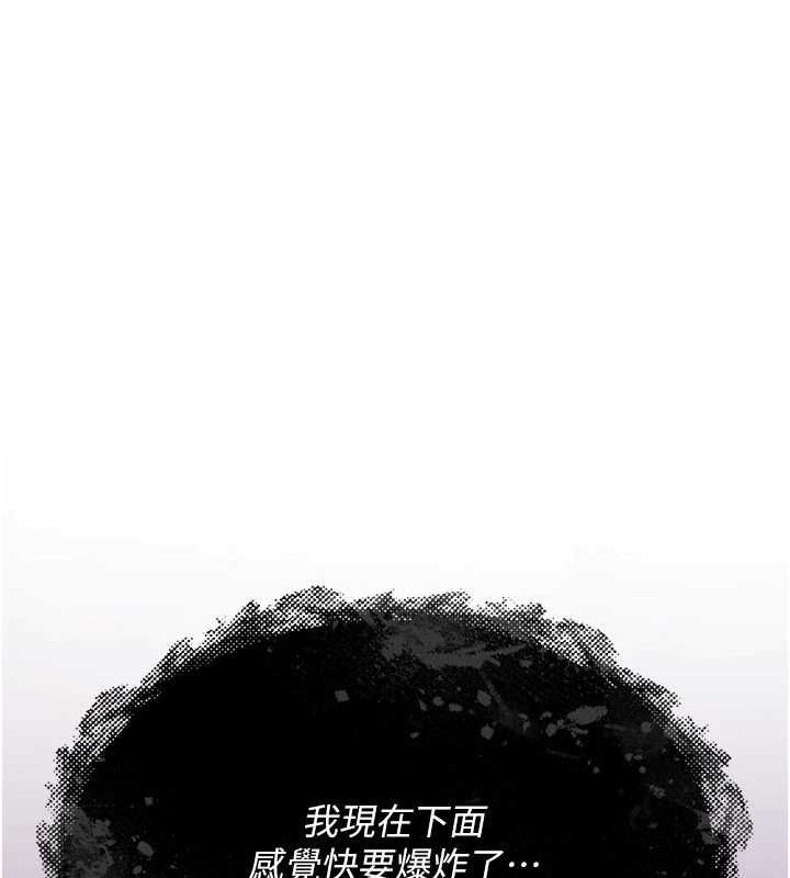 诅咒性转物语第26話-被前後夾擊的我&hellip;