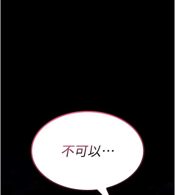 诅咒性转物语第26話-被前後夾擊的我&hellip;