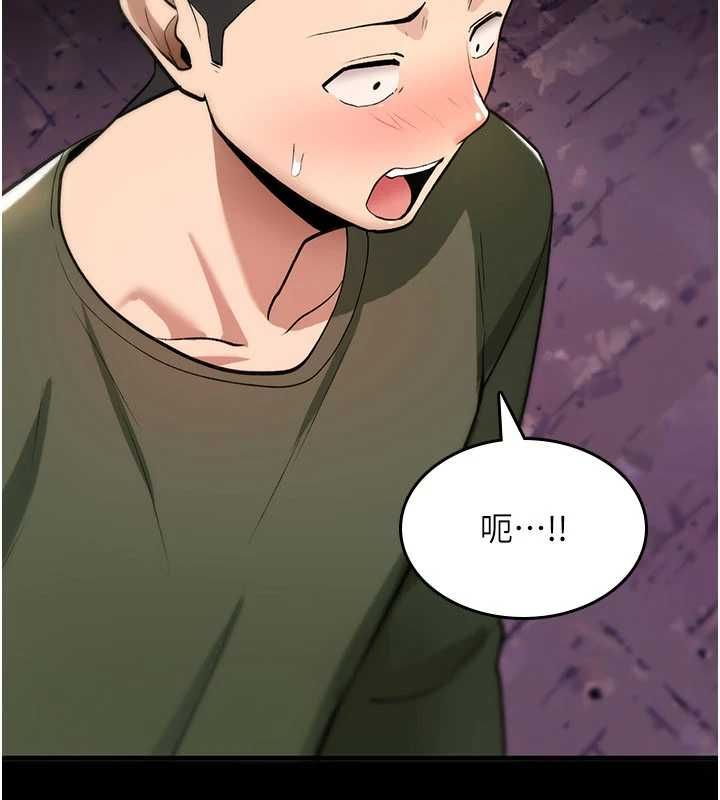詛咒性轉物語第26話-被前後夾擊的我&hellip;