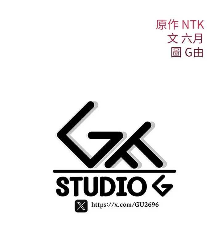 诅咒性转物语第26話-被前後夾擊的我&hellip;