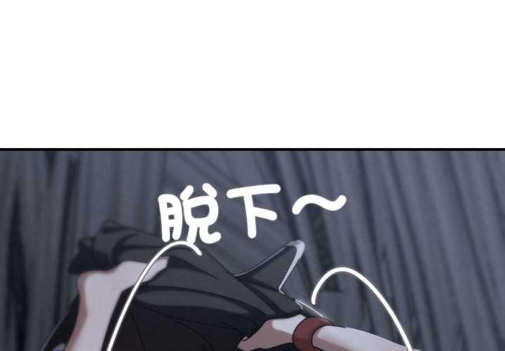 危险同学会第115話