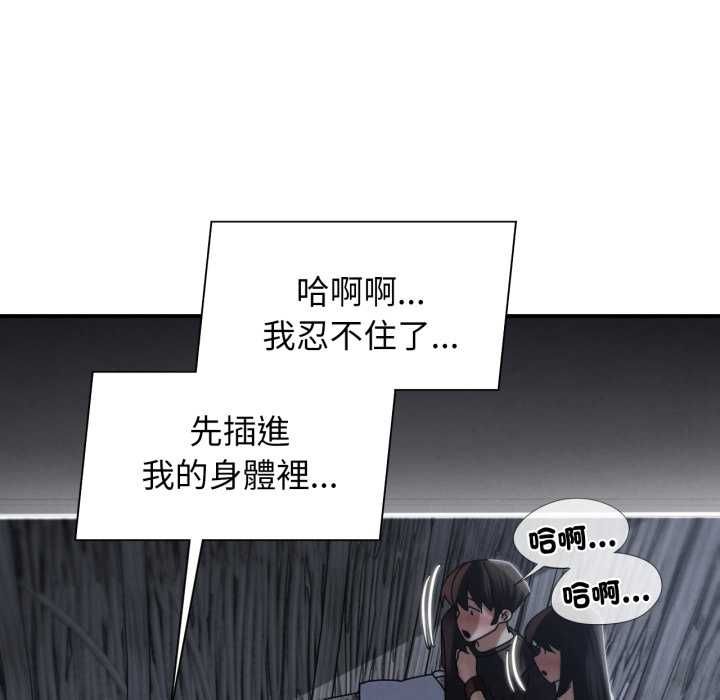 危险同学会第115話