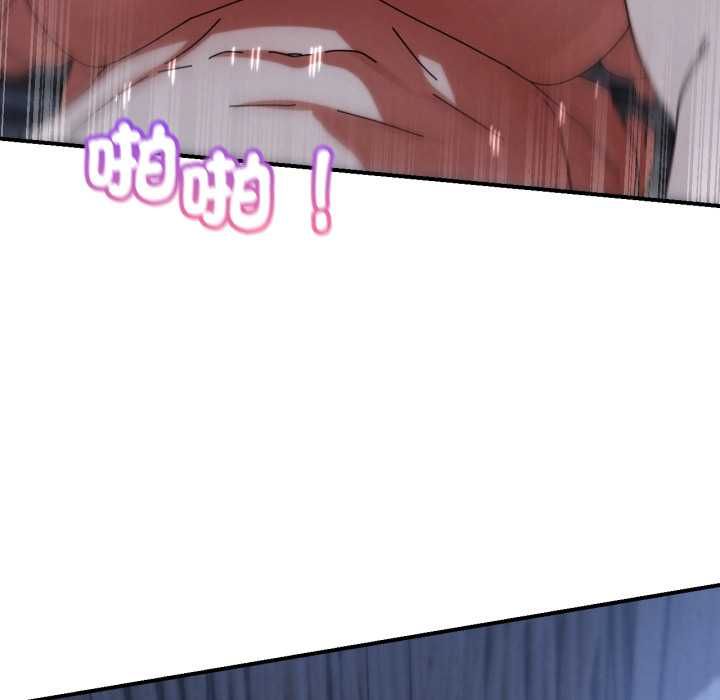 危险同学会第115話