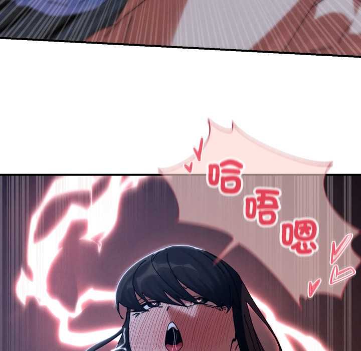 危险同学会第115話