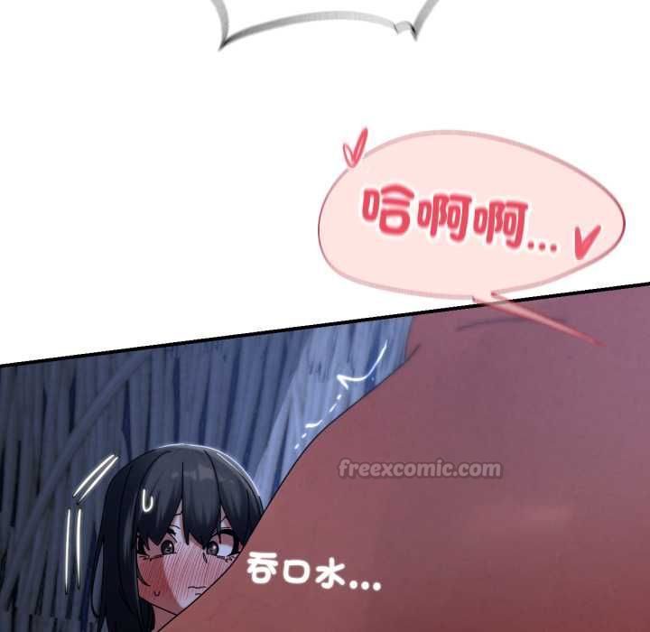 危险同学会第115話