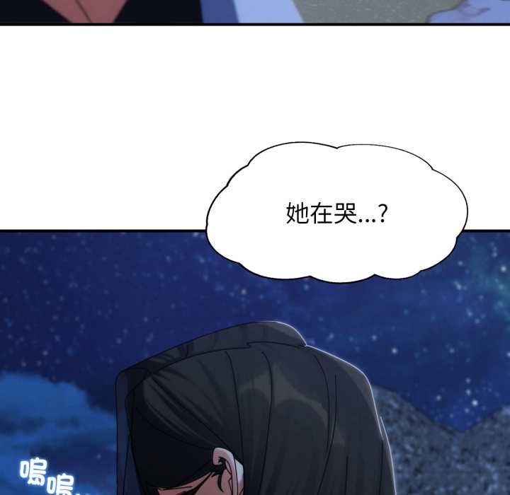 危险同学会第115話