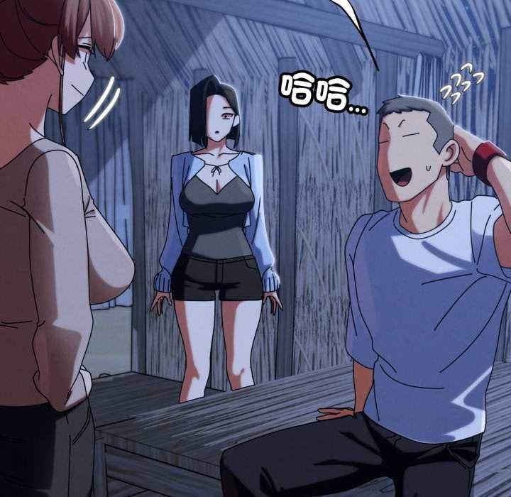 危险同学会第115話
