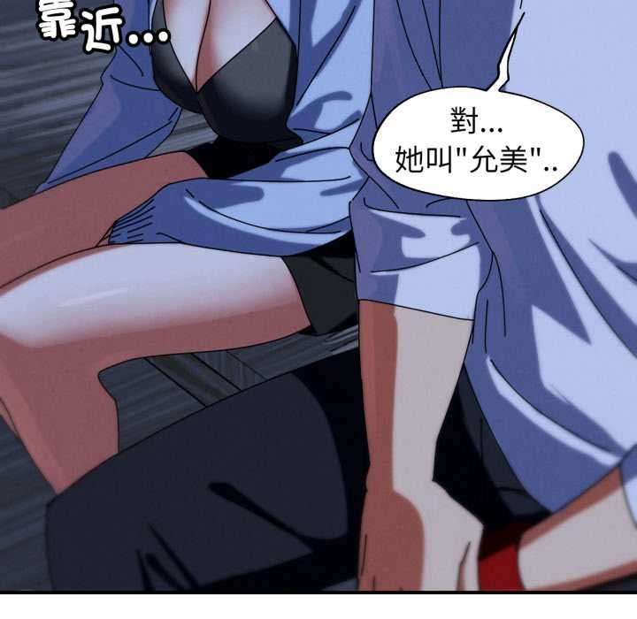 危险同学会第115話