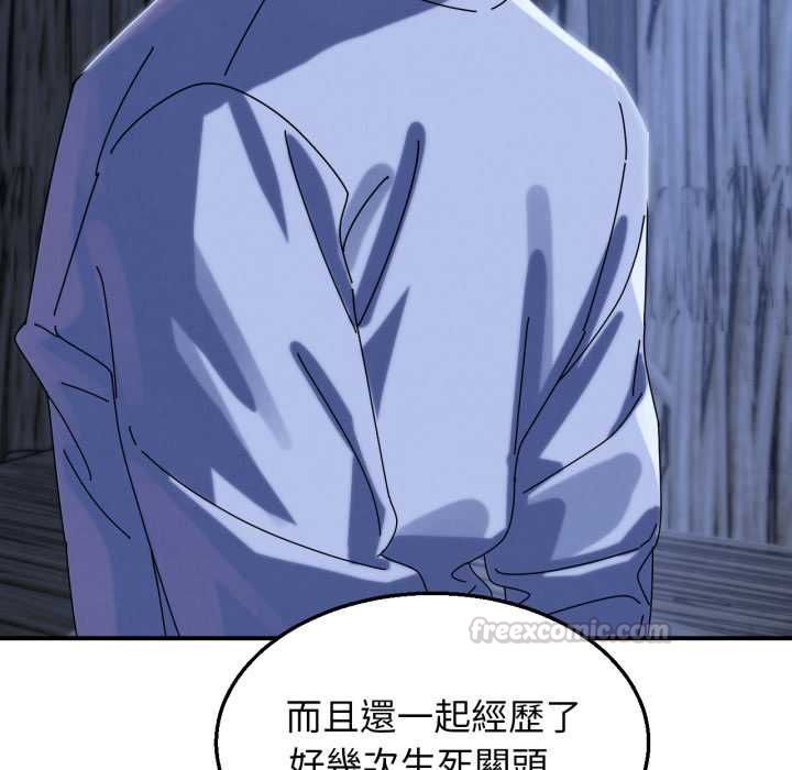 危险同学会第115話