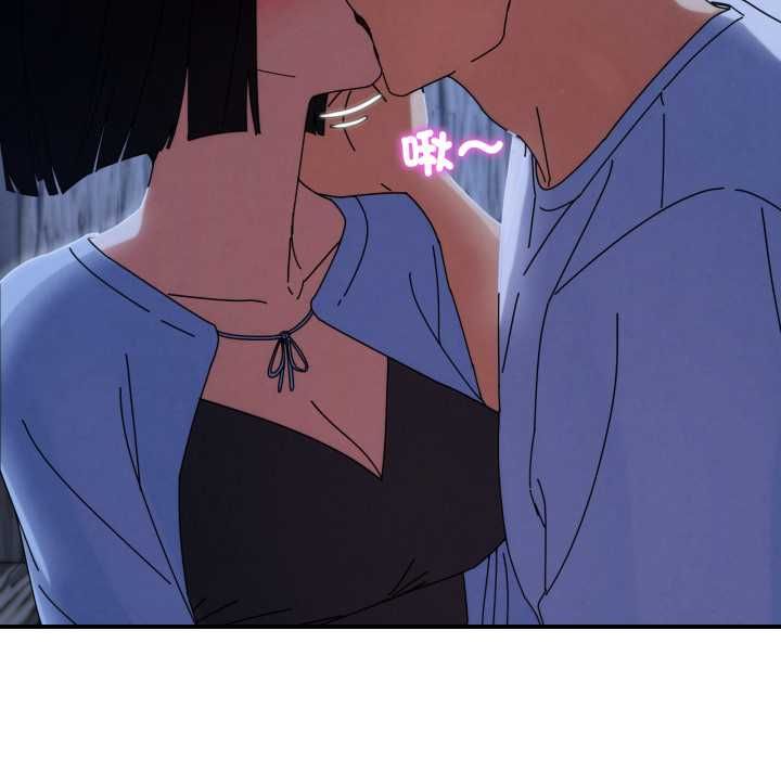 危险同学会第115話