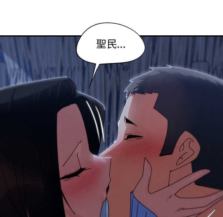 危险同学会第115話