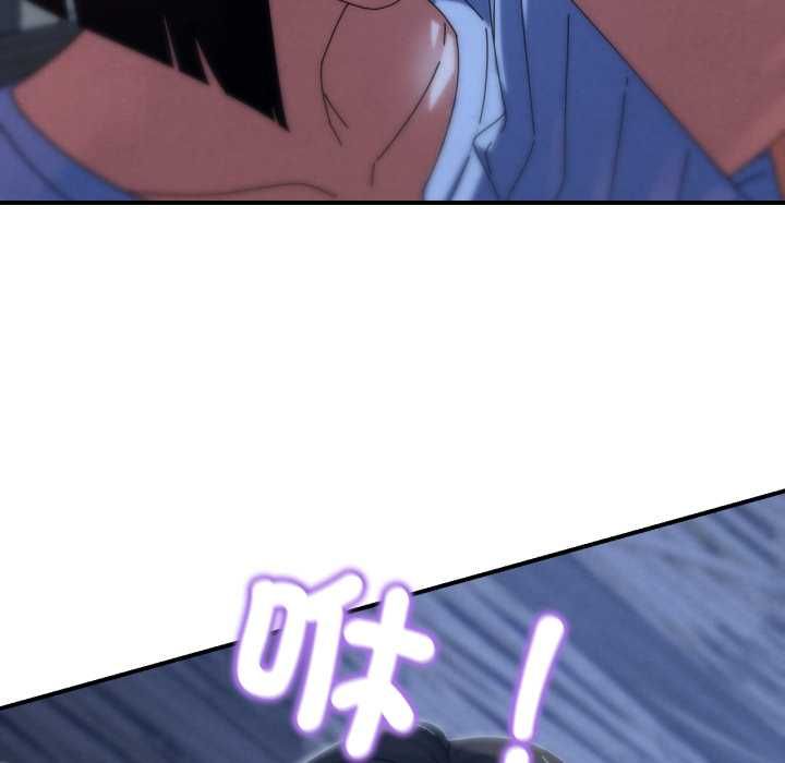 危险同学会第115話