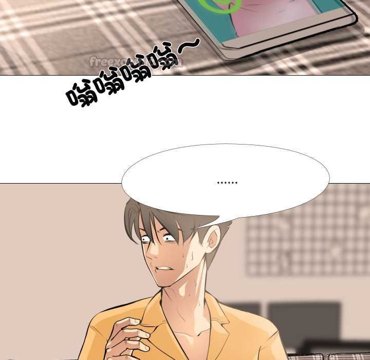 妻子游戏第14話
