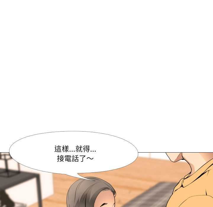 妻子游戏第14話