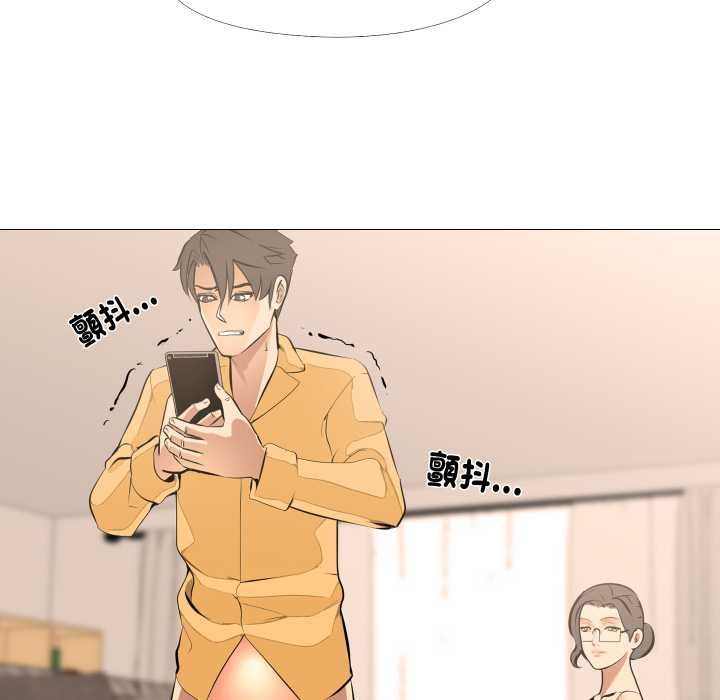 妻子游戏第14話