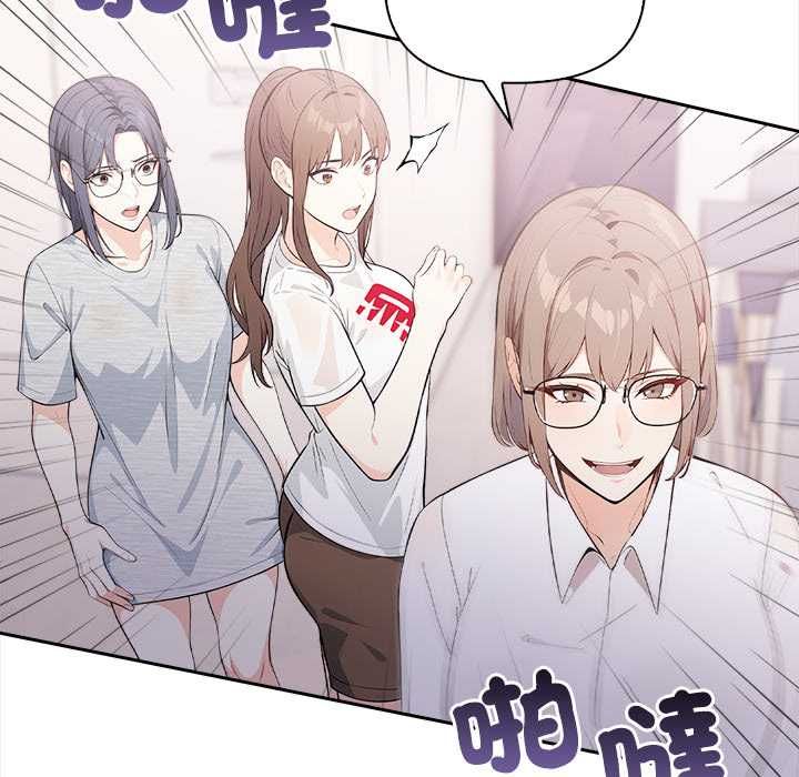 大学女生宿舍的秘密第17話